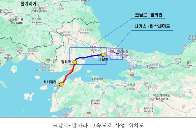 도로공사, 튀르키예 고속도로 운영·유지관리 사업 확약서 체결