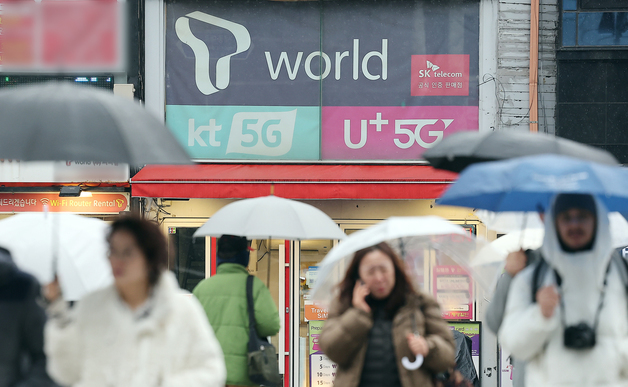 23일부터 휴대폰 개통하려면 '안면인증' 해야