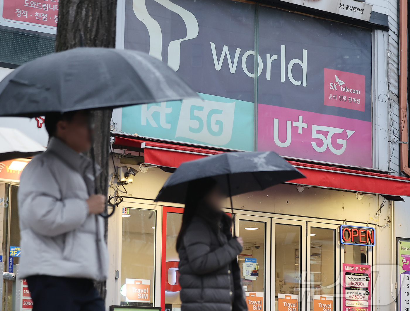 (서울=뉴스1) 김진환 기자 = 23일부터 휴대전화 개통 시 ‘패스(PASS)’ 앱을 통한 안면 인증 절차가 의무화된다.이는 신분증 도용으로 개통된 대포폰 범죄를 막기 위한 조치로 …