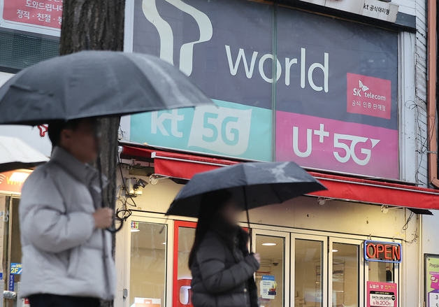 23일부터 휴대폰 개통하려면 '안면인증' 해야