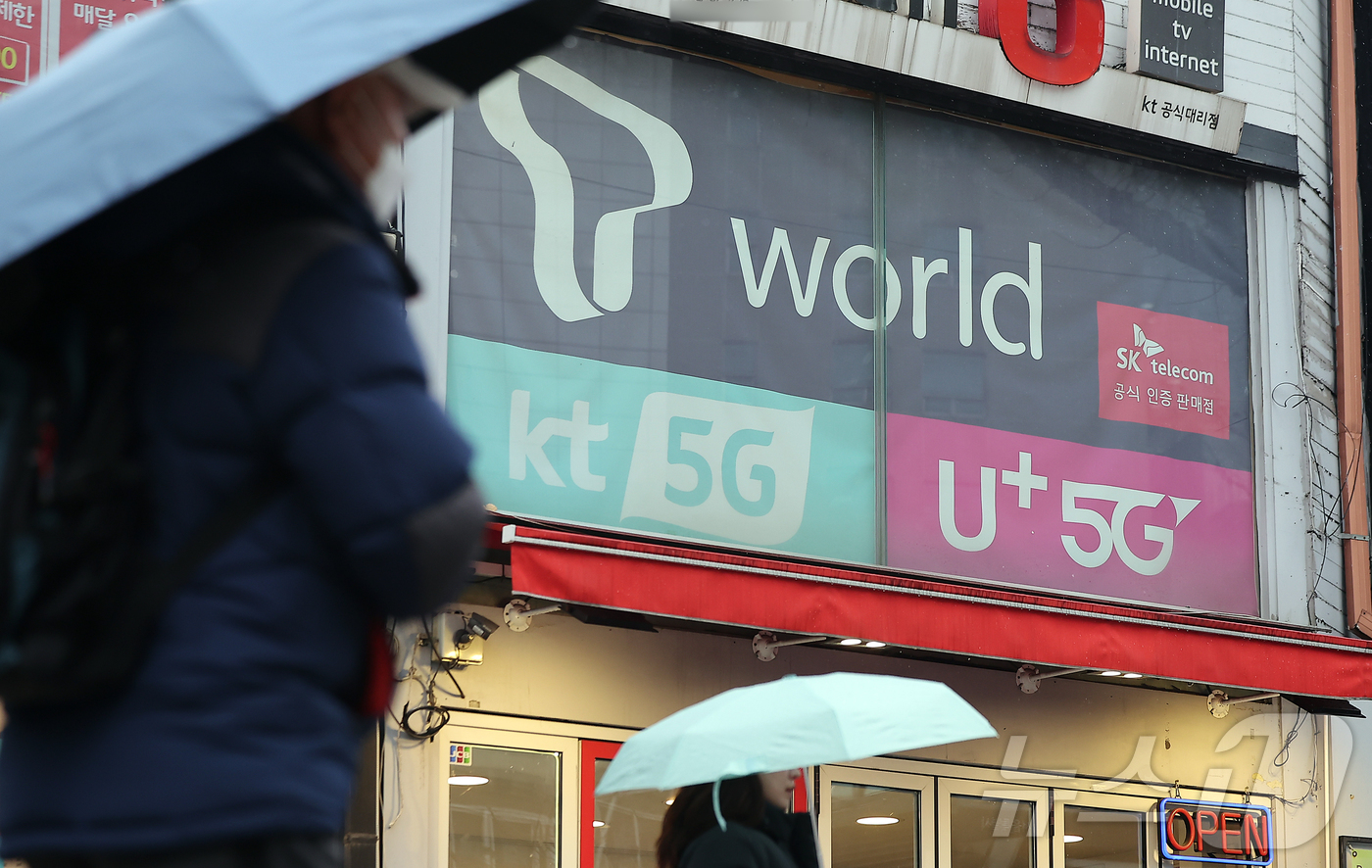 (서울=뉴스1) 김진환 기자 = 23일부터 휴대전화 개통 시 ‘패스(PASS)’ 앱을 통한 안면 인증 절차가 의무적용 되는 시범 운영된다.이는 신분증 도용으로 개통된 대포폰 범죄를 …