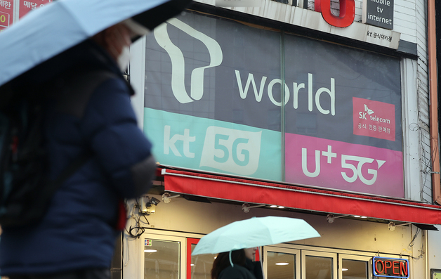 23일부터 휴대폰 개통 '안면인증' 첫 발