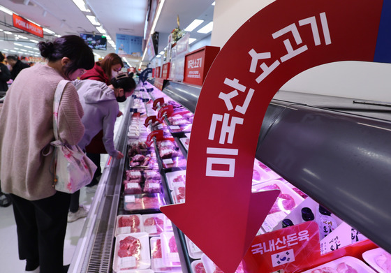 고환율이 바꾼 '미국산 소고기 가성비'