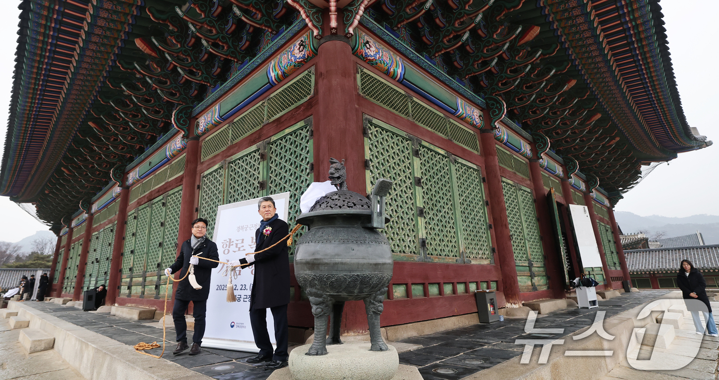 (서울=뉴스1) 오대일 기자 = 23일 오후 서울 종로구 경복궁에서 열린 근정전 향로 복원 기념행사에서 유실된 향로 뚜껑의 재현품이 첫 공개되고 있다.국가유산청 궁능유적본부 경복궁 …