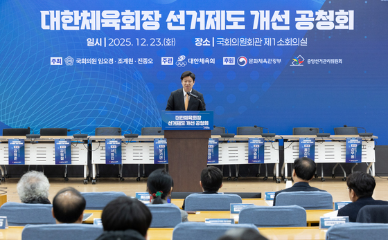 축사하는 진종오 의원