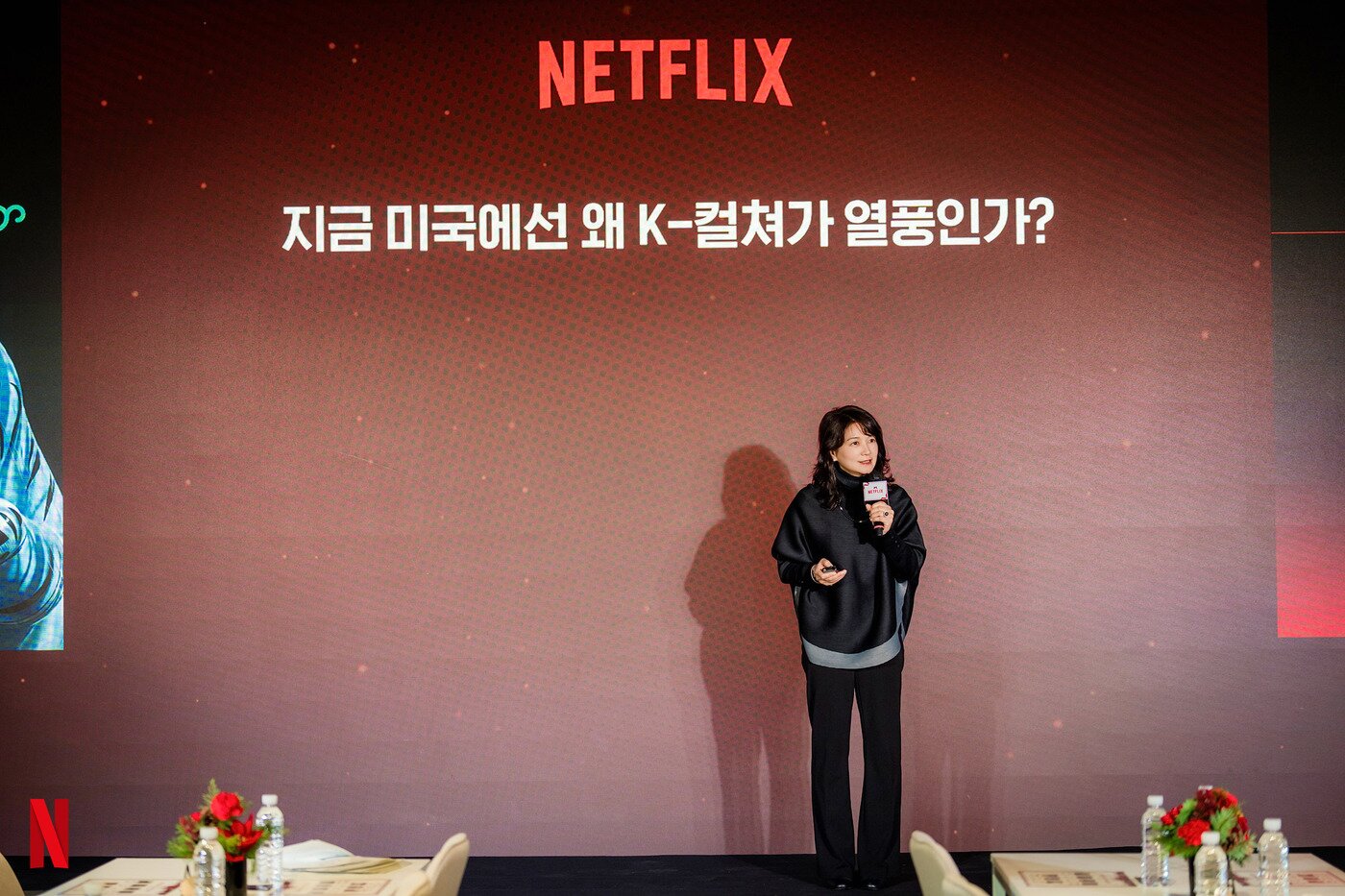 본문 이미지 - '넷플릭스 인사이트' / 넷플릭스 제공