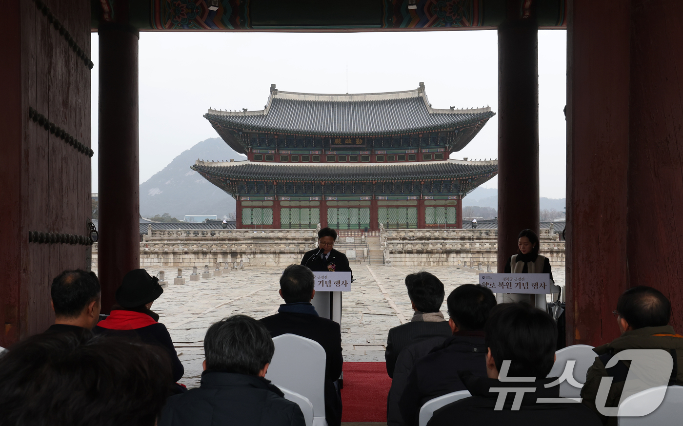 (서울=뉴스1) 오대일 기자 = 23일 오후 서울 종로구 경복궁에서 근정전 향로 복원 기념행사가 열리고 있다.국가유산청 궁능유적본부 경복궁관리소는 유실된 경복궁 근정전 향로 뚜껑 …