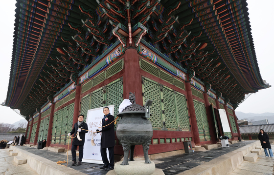 60년 만에 제모습 찾은 경복궁 '근정전 향로'