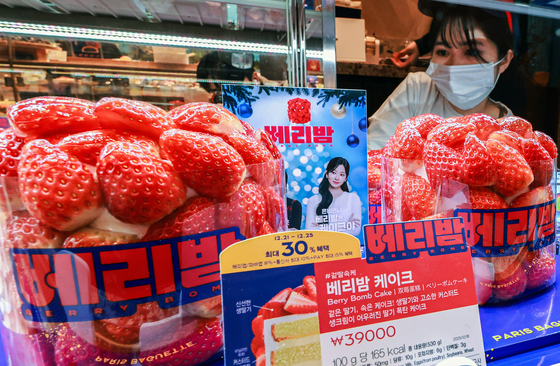 다양한 딸기케이크 진열된 파리바게뜨