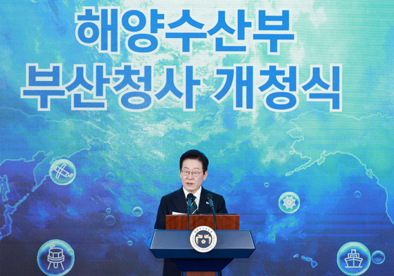 이재명 대통령, 해양수산부 청사 개청식 발언