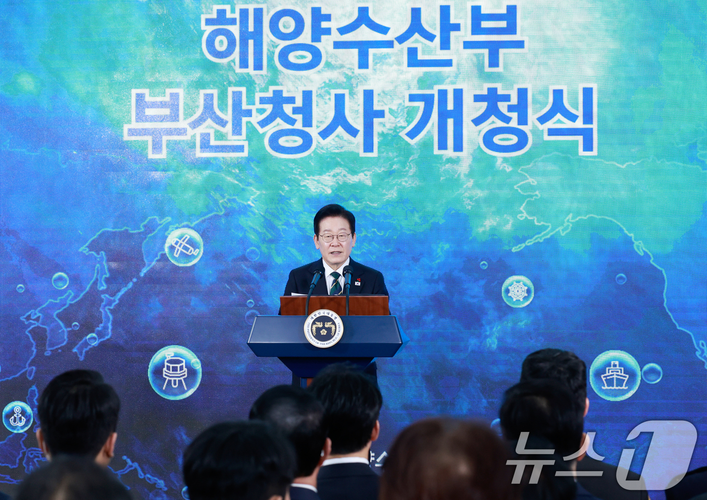 (부산=뉴스1) 허경 기자 = 이재명 대통령이 23일 부산 동구 해양수산부 청사에서 열린 개청식에서 축사를 하고 있다. (대통령실통신사진기자단) 2025.12.23/뉴스1