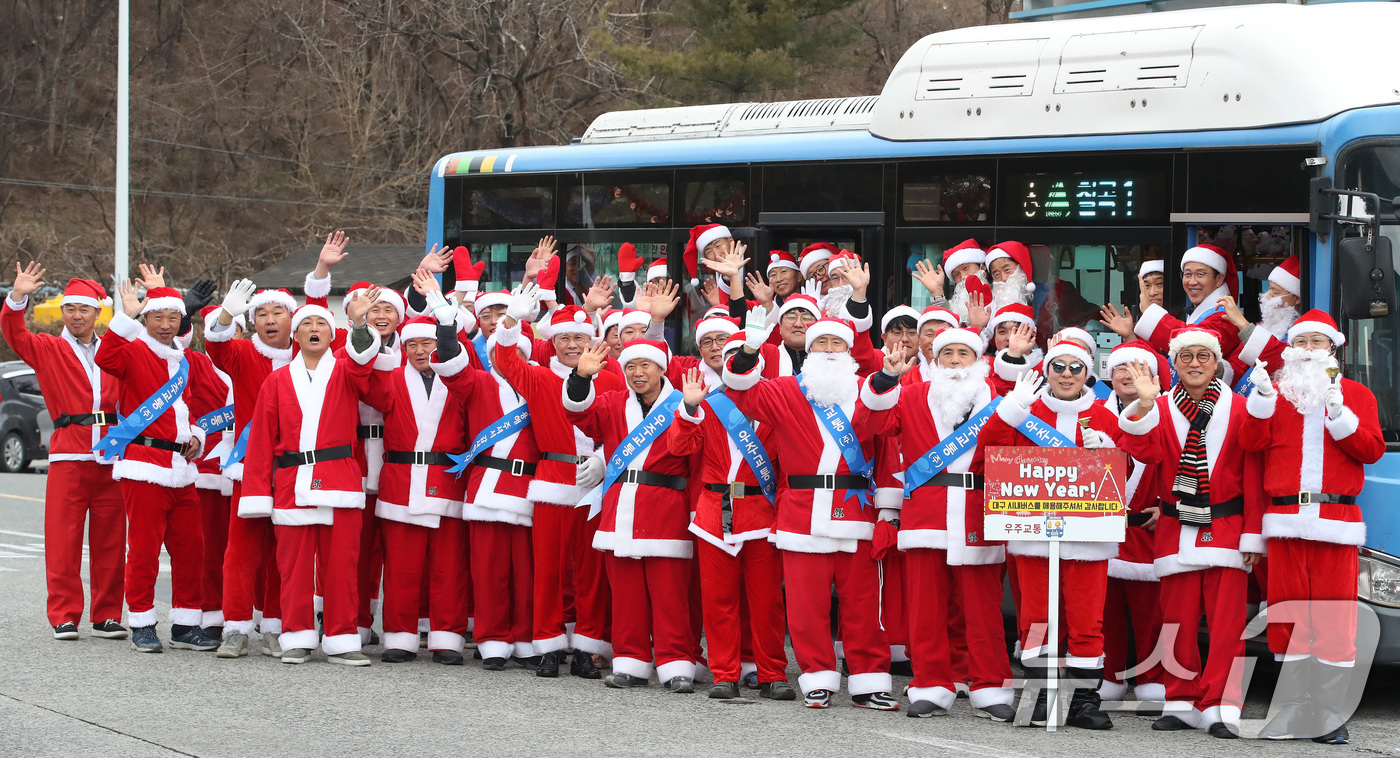 (대구=뉴스1) 공정식 기자 = 크리스마스를 이틀 앞둔 23일 오후 대구 북구 우주교통 차고지에서 열린 산타 발대식에서 산타 복장을 차려입은 시내버스 기사들이 "메리 크리스마스"를 …