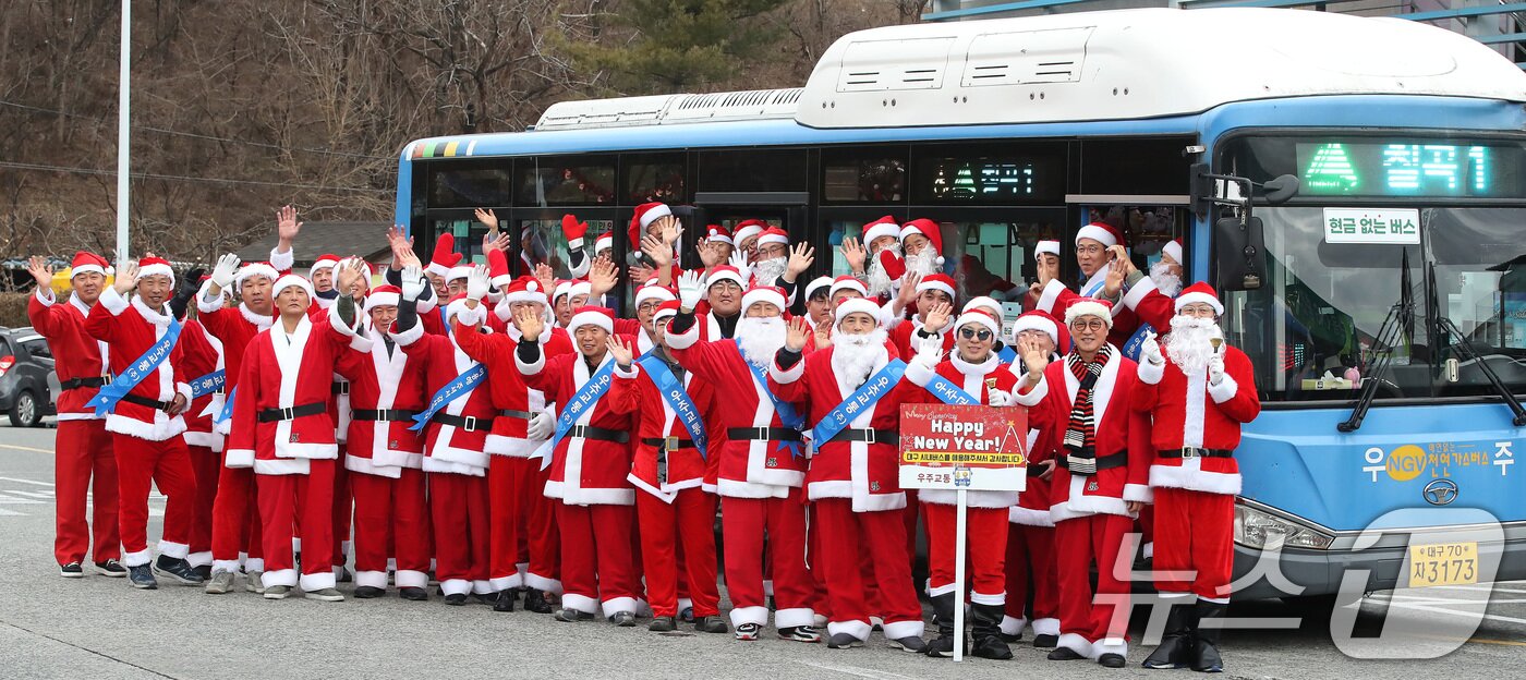 본문 이미지 - 크리스마스를 이틀 앞둔 23일 오후 대구 북구 우주교통 차고지에서 열린 산타 발대식에서 산타 복장을 차려입은 시내버스 기사들이 "메리 크리스마스＂를 외치고 있다. 2025.12.23/뉴스1 ⓒ News1 공정식 기자