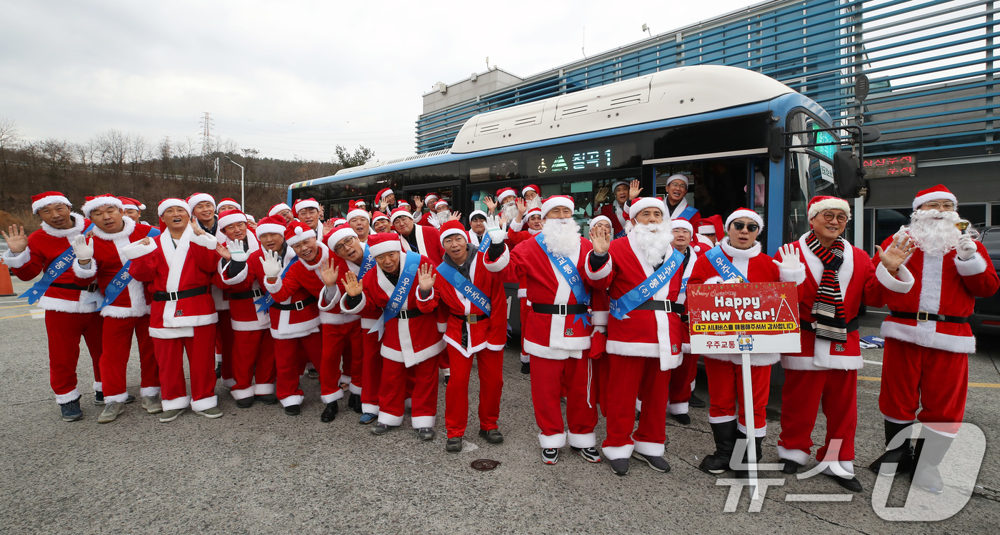 (대구=뉴스1) 공정식 기자 = 크리스마스를 이틀 앞둔 23일 오후 대구 북구 우주교통 차고지에서 열린 산타 발대식에서 산타 복장을 차려입은 시내버스 기사들이 "메리 크리스마스"를 …