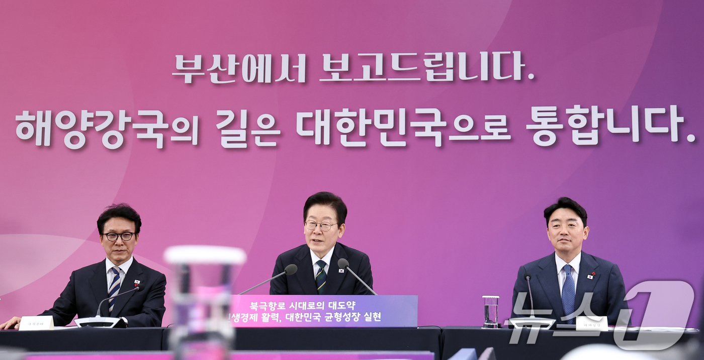 (부산=뉴스1) 이재명 기자 = 이재명 대통령이 23일 부산 동구 해양수산부 청사에서 열린 해수부 업무보고에서 발언하고 있다. (대통령실통신사진기자단) 2025.12.23/뉴스1