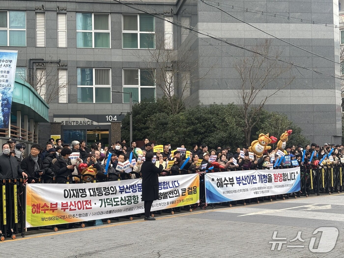 본문 이미지 - 23일 부산 동구 해양수산부 청사 인근에서 부산 지역 시민단체들은 환영행사를 열었다. 2025.12.23/뉴스1 ⓒ News1 홍윤 기자
