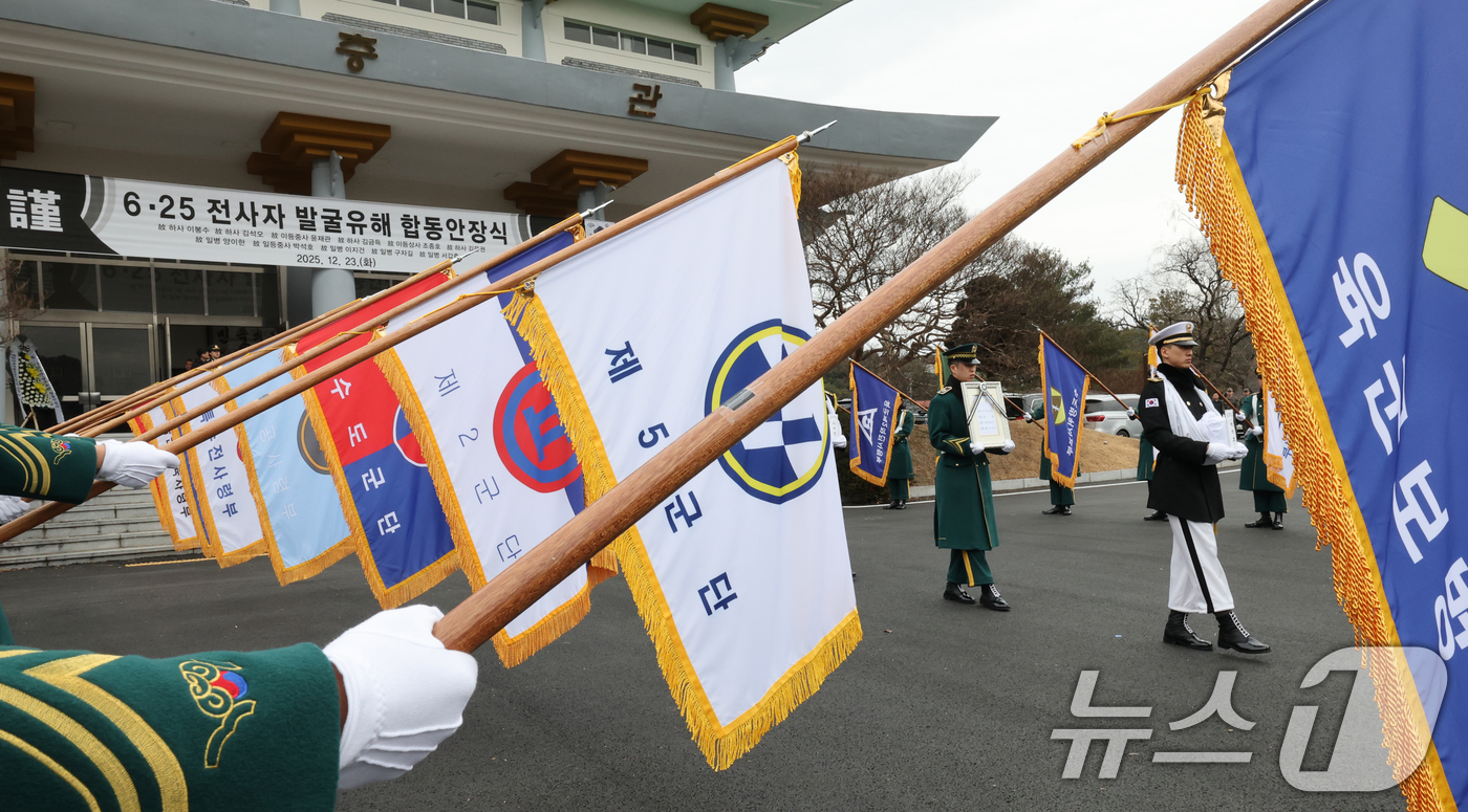 (대전=뉴스1) 김기태 기자 = 23일 대전 유성구 국립대전현충원에서 6·25전쟁 전사자 발굴 유해 11위(位) 합동 안장식이 거행되고 있다.김규하 육군참모총장 주관으로 진행된 합 …