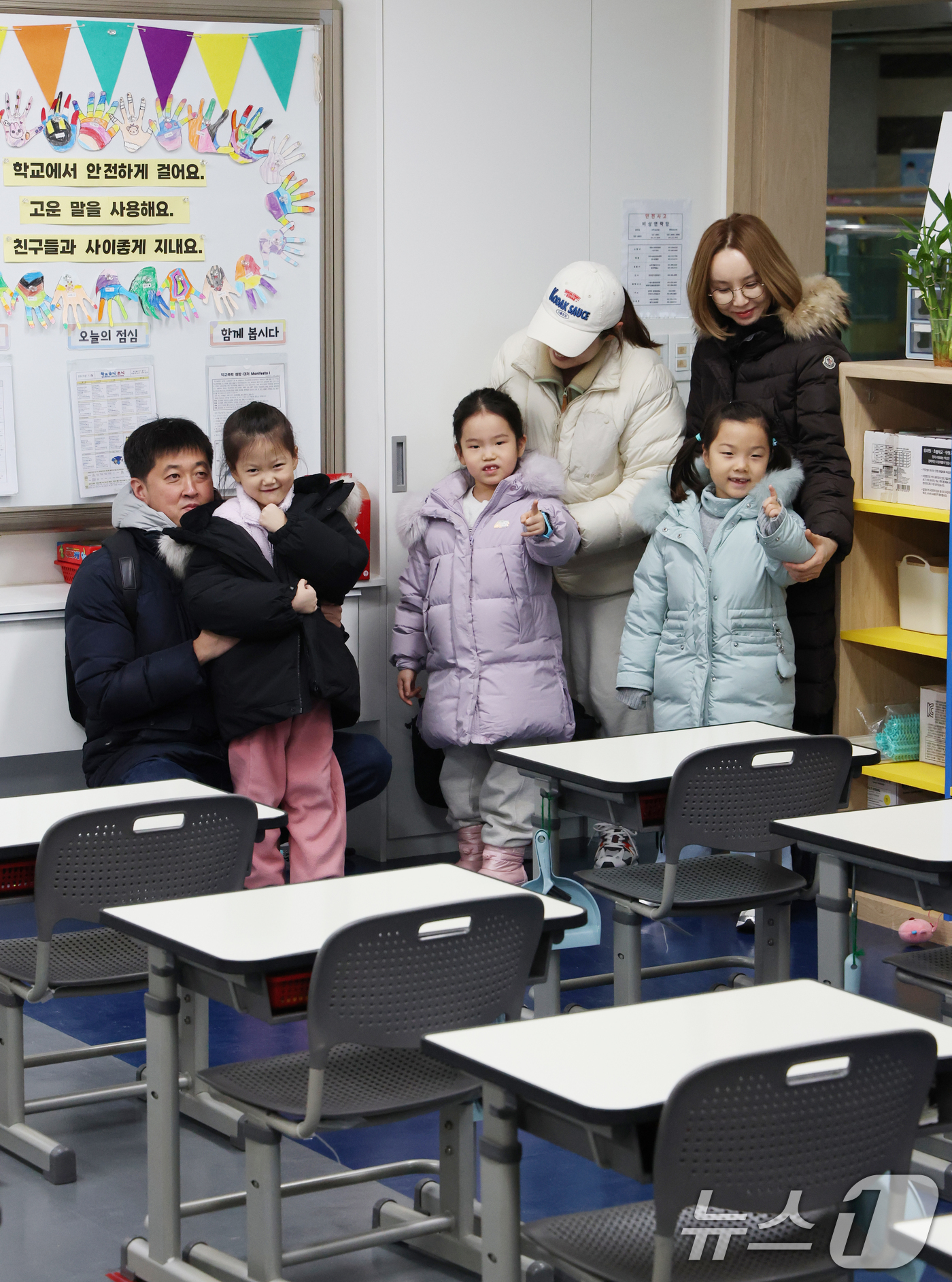 (수원=뉴스1) 김영운 기자 = 23일 경기 수원시 팔달구 팔달초등학교에서 열린 2026학년도 신입생 예비소집에서 예비신입생들과 학부모가 1학년 교실을 살펴보고 있다. 2025.1 …