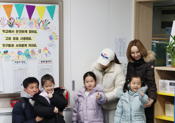 2026학년도 신입생 예비소집