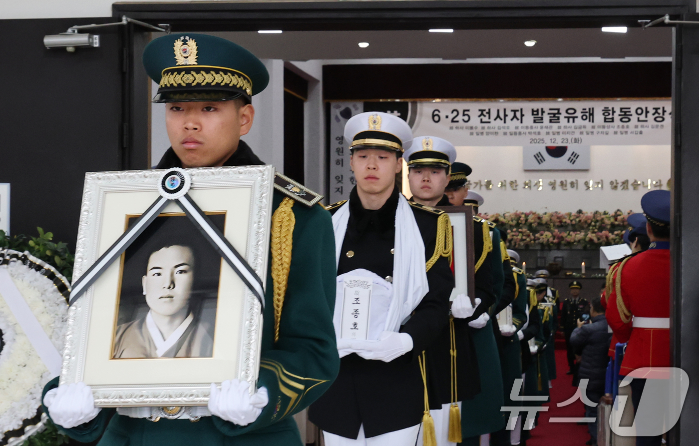 (대전=뉴스1) 김기태 기자 = 23일 대전 유성구 국립대전현충원에서 6·25전쟁 전사자 발굴 유해 11위(位) 합동 안장식이 거행되고 있다.김규하 육군참모총장 주관으로 진행된 합 …