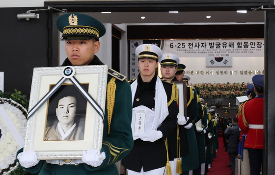 6·25전쟁 전사자 발굴 유해 11위 합동안장식