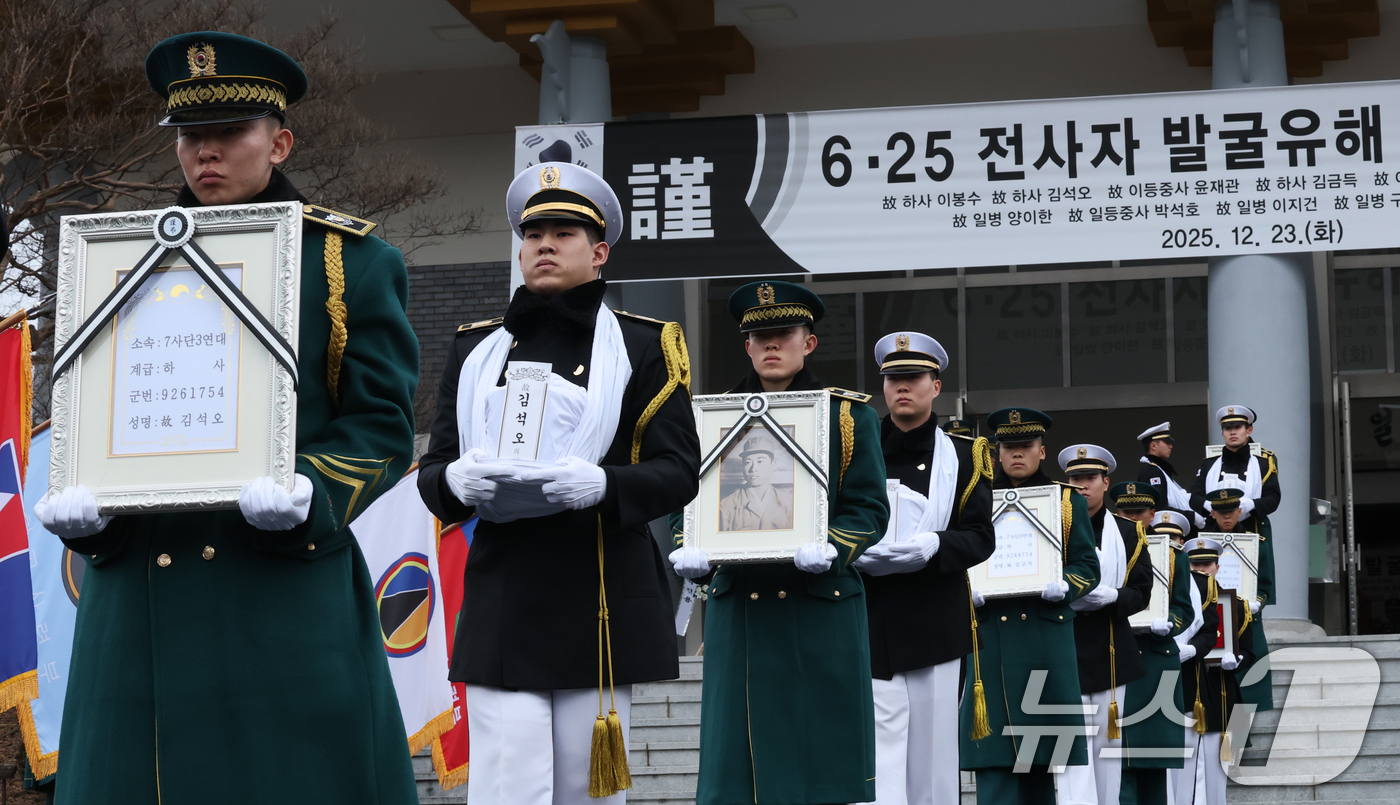 (대전=뉴스1) 김기태 기자 = 23일 대전 유성구 국립대전현충원에서 6·25전쟁 전사자 발굴 유해 11위(位) 합동 안장식이 거행되고 있다.김규하 육군참모총장 주관으로 진행된 합 …