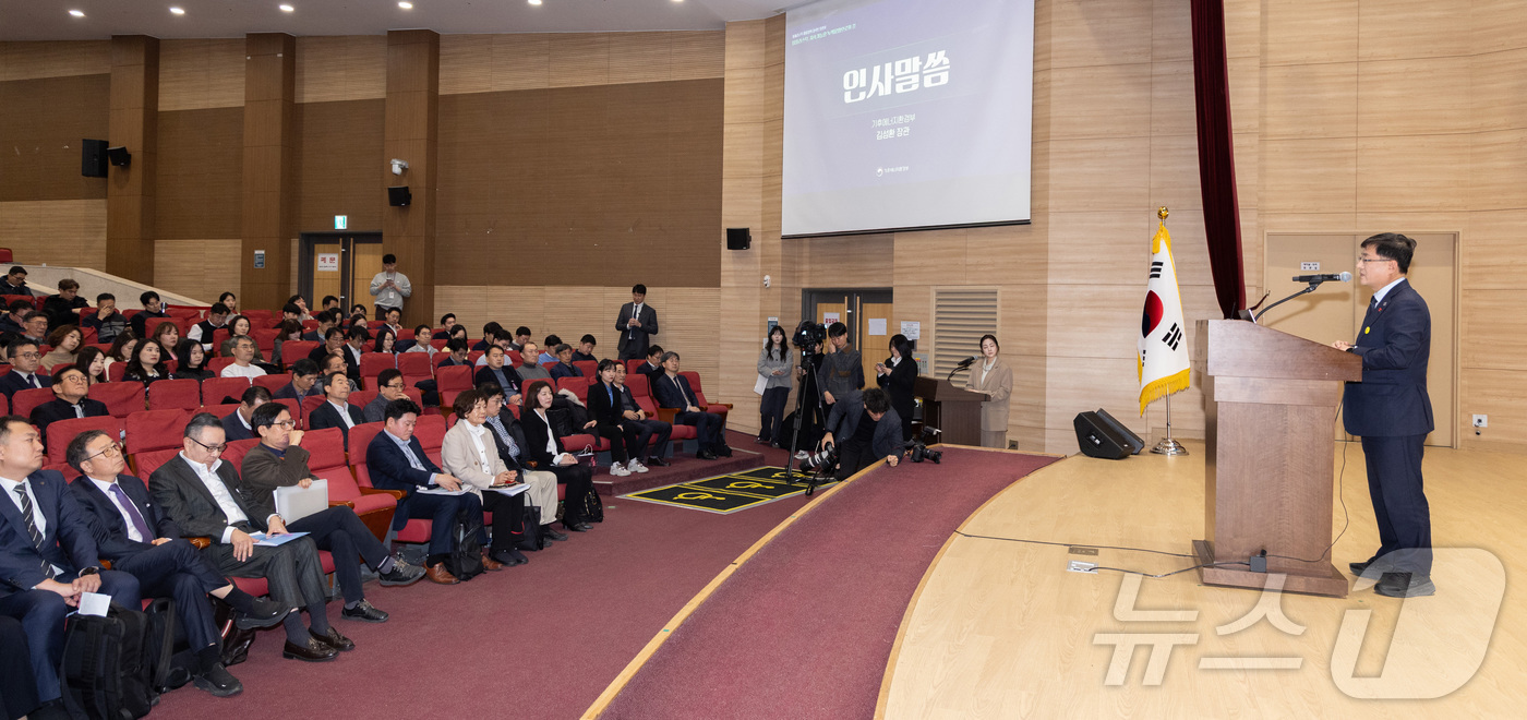 (서울=뉴스1) = 김성환 기후에너지환경부장관이 23일 서울 여의도 국회 의원회관에서 열린 ‘탈플라스틱 종합대책 대국민 토론회’에 참석해 인사말을 하고 있다. (기후에너지환경부 제 …