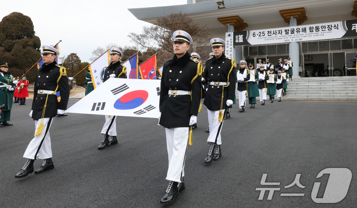 (대전=뉴스1) 김기태 기자 = 23일 대전 유성구 국립대전현충원에서 6·25전쟁 전사자 발굴 유해 11위(位) 합동 안장식이 거행되고 있다.김규하 육군참모총장 주관으로 진행된 합 …