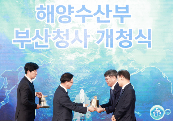 부산 이전 기업 환영식