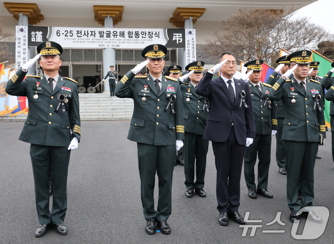 (대전=뉴스1) 김기태 기자 = 23일 대전 유성구 국립대전현충원에서 6·25전쟁 전사자 발굴 유해 11위(位) 합동 안장식이 거행되고 있다.김규하 육군참모총장 주관으로 진행된 합 …