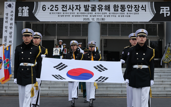 6·25전쟁 전사자 합동안장식