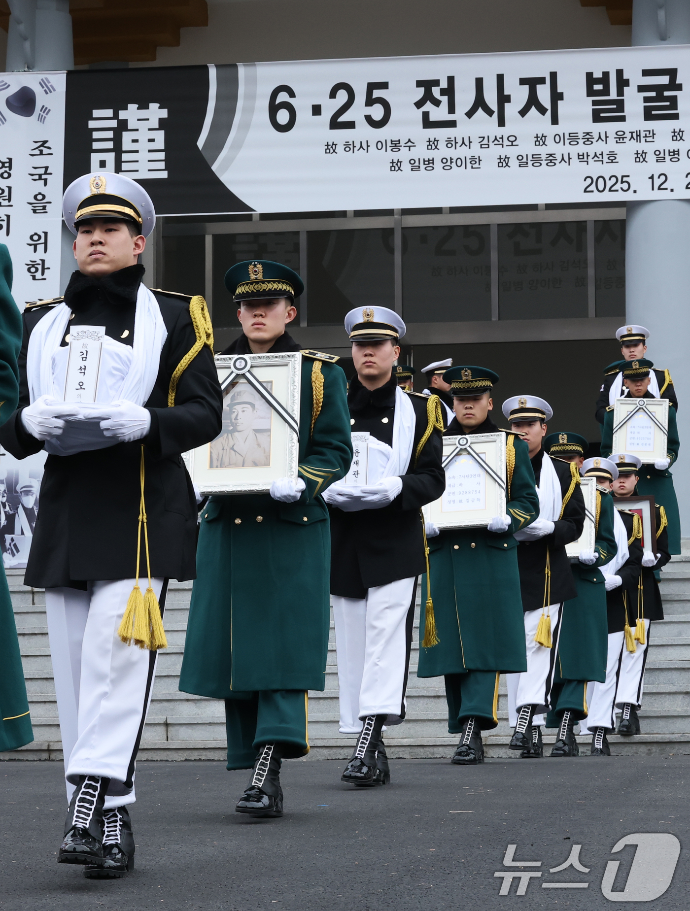 (대전=뉴스1) 김기태 기자 = 23일 대전 유성구 국립대전현충원에서 6·25전쟁 전사자 발굴 유해 11위(位) 합동 안장식이 거행되고 있다.김규하 육군참모총장 주관으로 진행된 합 …