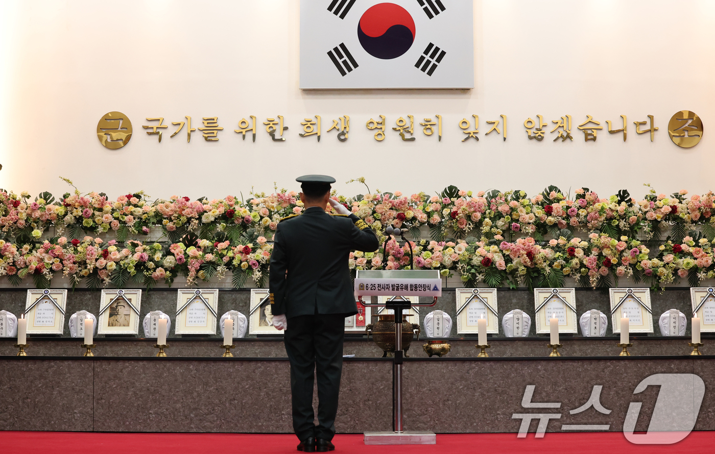 (대전=뉴스1) 김기태 기자 = 23일 대전 유성구 국립대전현충원에서 6·25전쟁 전사자 발굴 유해 11위(位) 합동 안장식이 거행되고 있다.김규하 육군참모총장 주관으로 진행된 합 …