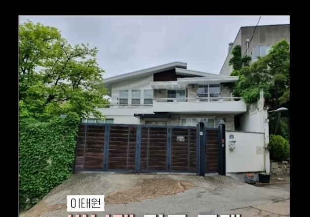 매니저 가압류 신청 날 총 60억 '집 근저당' 설정한 박나래…이게 우연?