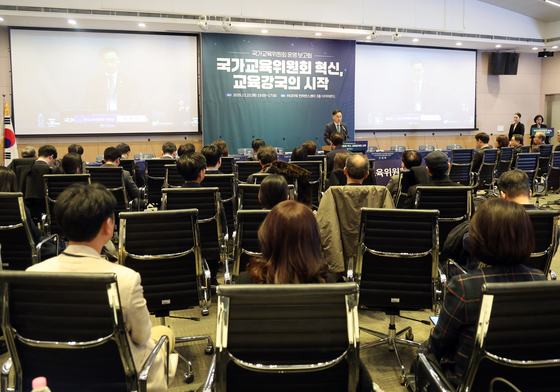 국가교육위원회, 운영보고회