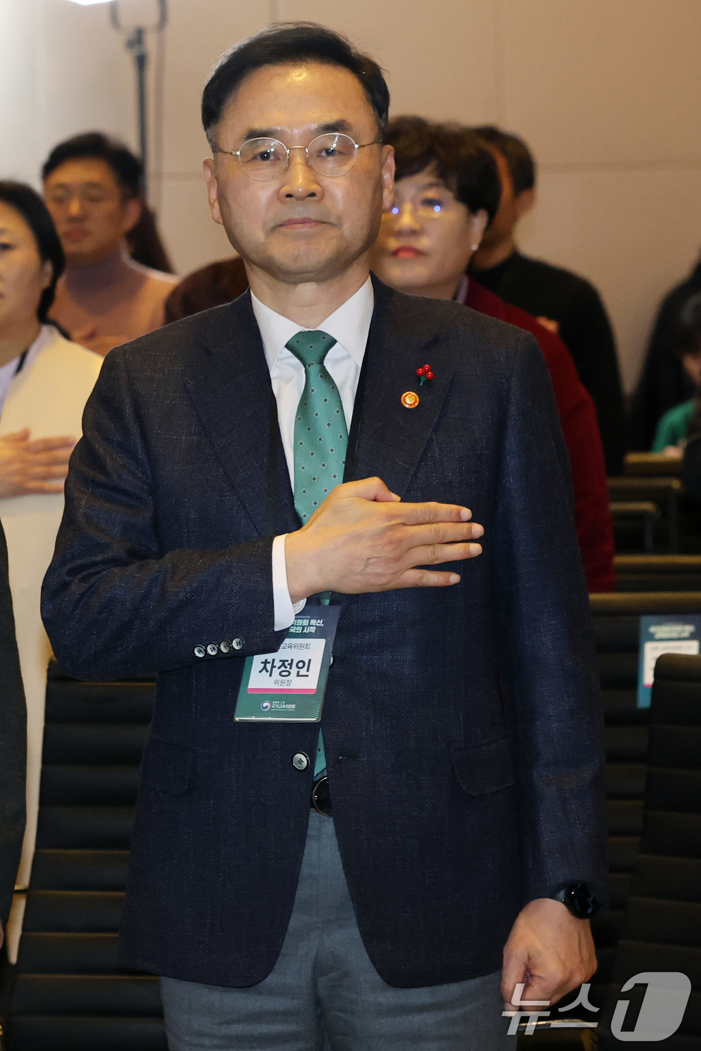 (서울=뉴스1) 황기선 기자 = 차정인 국가교육위원회 위원장이 23일 오후 서울 영등포구 여의도 FKI타워에서 열린 '취임 100일 기념 운영보고회'에서 참석자들과 국민의례를 하고 …