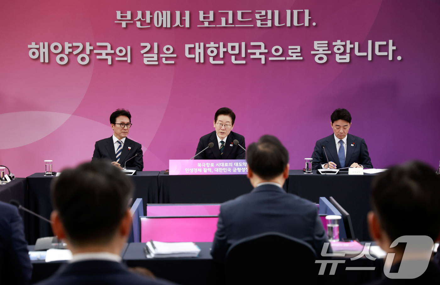 (부산=뉴스1) 허경 기자 = 이재명 대통령이 23일 부산 동구 해양수산부 청사에서 열린 해수부(해양경찰청) 업무보고에서 발언하고 있다. (대통령실통신사진기자단) 2025.12.2 …