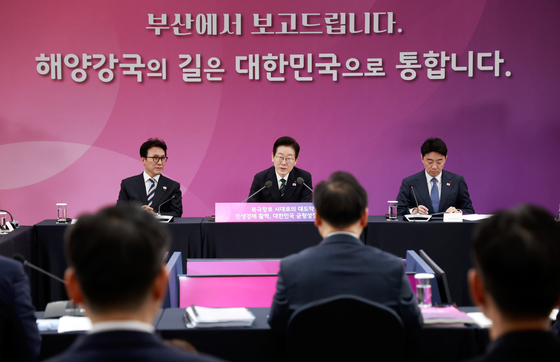 이재명 대통령, 해양수산부 업무보고