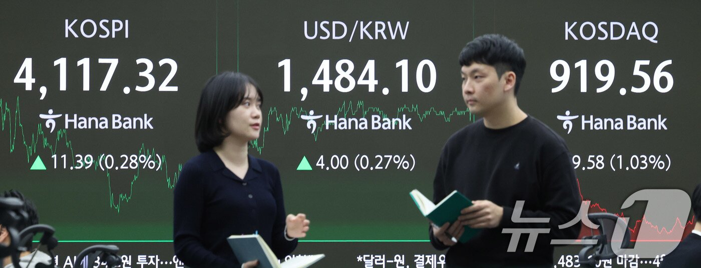 본문 이미지 - 서울 중구 하나은행 딜링룸. /뉴스1 ⓒ News1