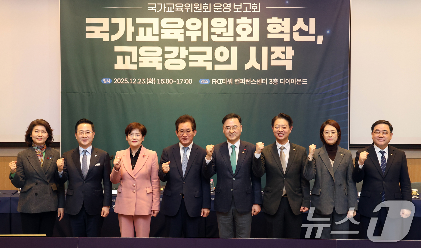 (서울=뉴스1) 황기선 기자 = 차정인 국가교육위원회 위원장이 23일 오후 서울 영등포구 여의도 FKI타워에서 열린 '취임 100일 기념 운영보고회'에서 참석자들과 파이팅을 외치고 …