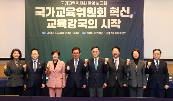 국가교육위원회 운영 보고회