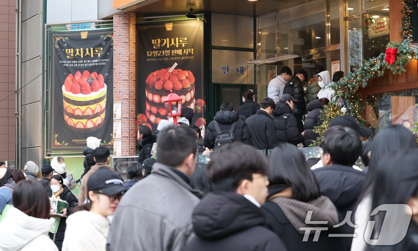 (대전=뉴스1) 김기태 기자 = 크리스마스를 이틀 앞두고 딸기시루가 출시된 23일 대전 중구 성심당 일대에 빵을 사려는 고객들이 차례를 기다리고 있다. 2025.12.23/뉴스1