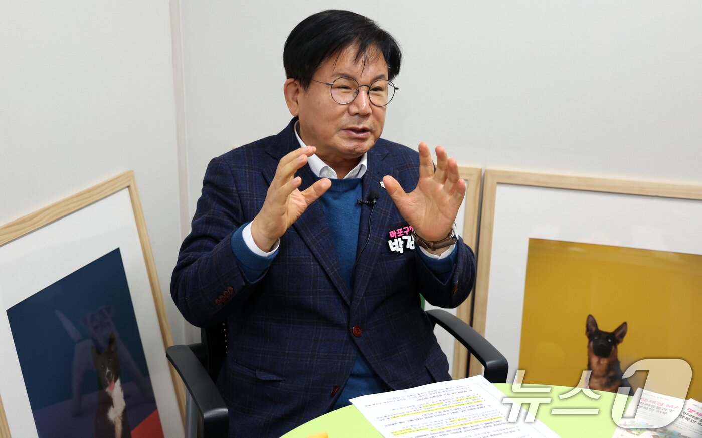 본문 이미지 - 박강수 마포구청장이 23일 서울 마포구 마포반려동물캠핑장에서 뉴스1과 인터뷰를 하고 있다. 2025.12.23/뉴스1 ⓒ News1 김명섭 기자
