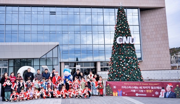 충남대 김정겸 총장, 어린이집 원아에 성탄 선물