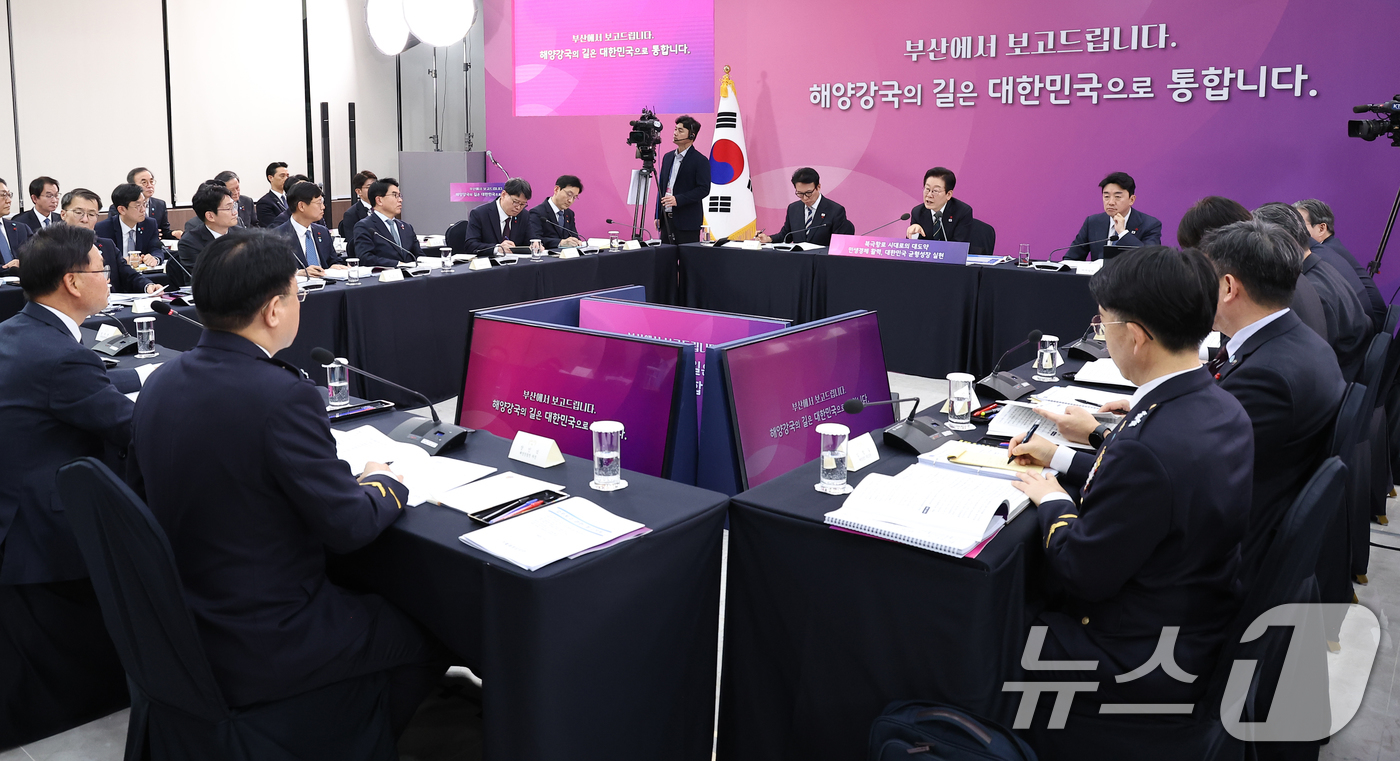 (부산=뉴스1) 이재명 기자 = 이재명 대통령이 23일 부산 동구 해양수산부 청사에서 열린 해수부 업무보고에서 발언하고 있다. (대통령실통신사진기자단) 2025.12.23/뉴스1