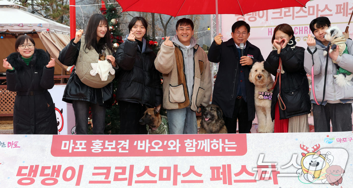 (서울=뉴스1) 김명섭 기자 = 박강수 마포구청장이 23일 서울 마포구 마포반려동물캠핑장에서 열린 댕댕이 크리스마스 페스타 주간 펫세권 마포 홍보견 '바오' 데뷔 데이 행사에서 ' …