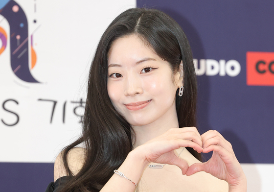 다현, 예쁨이 샤샤샤