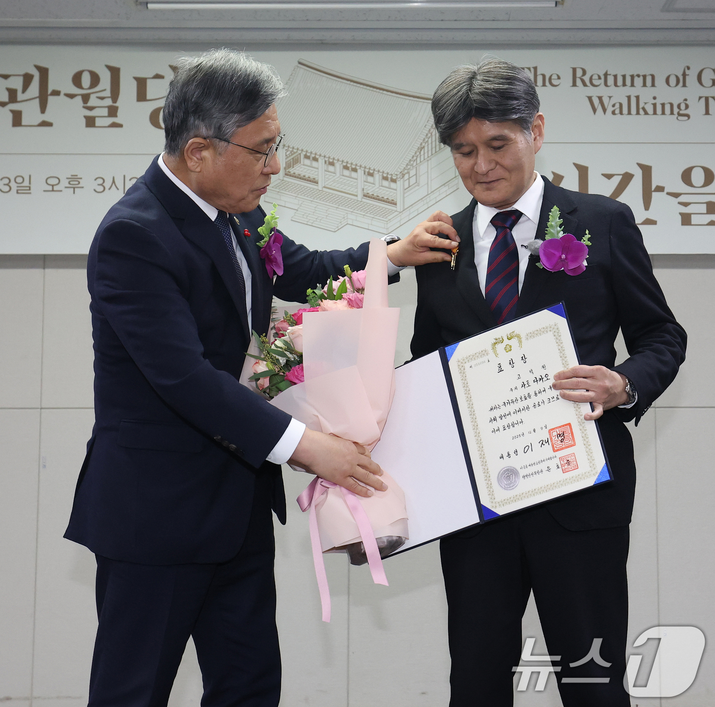 (서울=뉴스1) 오대일 기자 = 23일 오후 서울 종로구 국립고궁박물관에서 열린 '돌아온 관월당: 시간을 걷다' 특별전 개막식에서 관월당을 기증한 사토 다카오(佐藤孝雄) 일본 고토 …