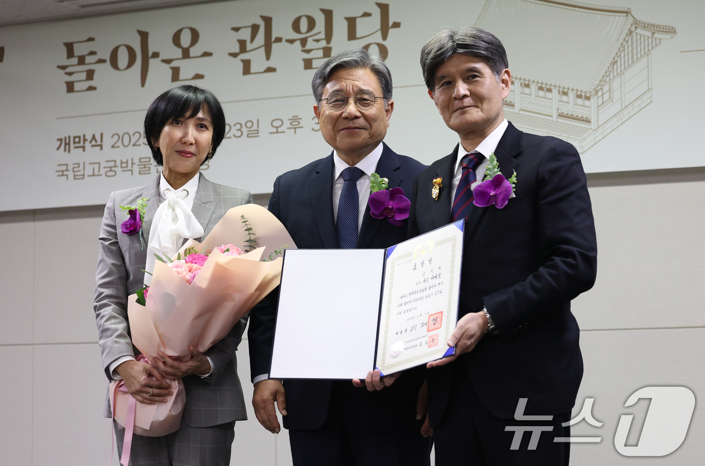 (서울=뉴스1) 오대일 기자 = 23일 오후 서울 종로구 국립고궁박물관에서 열린 '돌아온 관월당: 시간을 걷다' 특별전 개막식에서 관월당을 기증한 사토 다카오(佐藤孝雄) 일본 고토 …