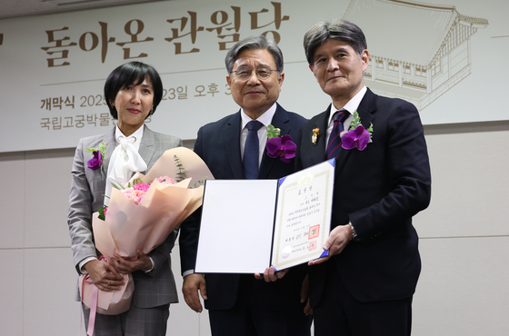 조선 건축물 '관월당' 돌려준 일본인에 대통령 표창